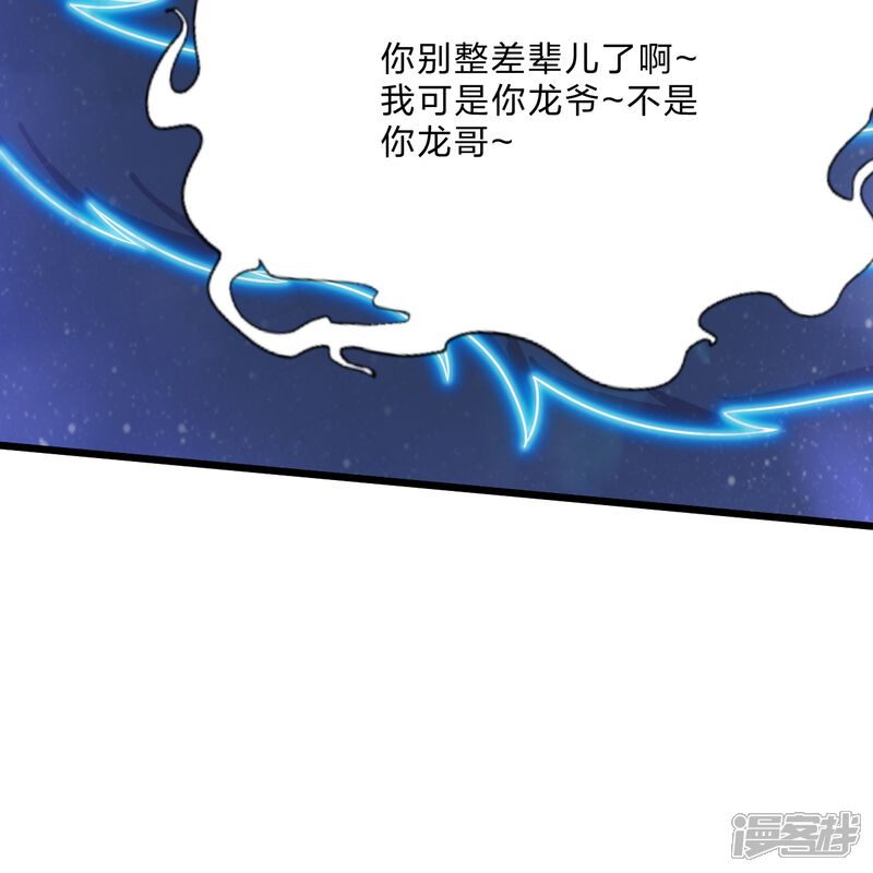 第238页