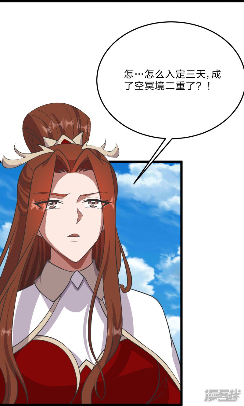 第283页