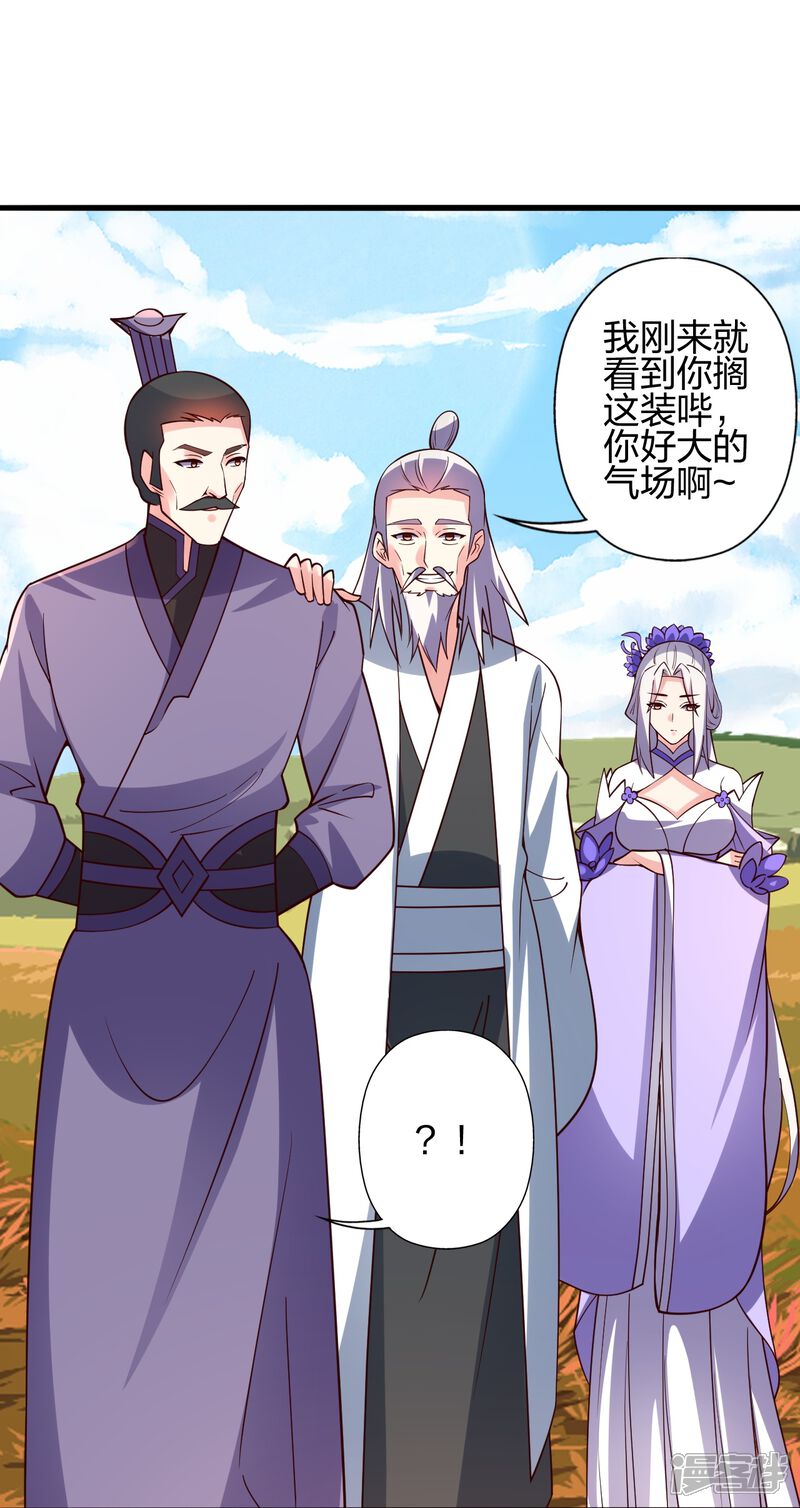 第121页