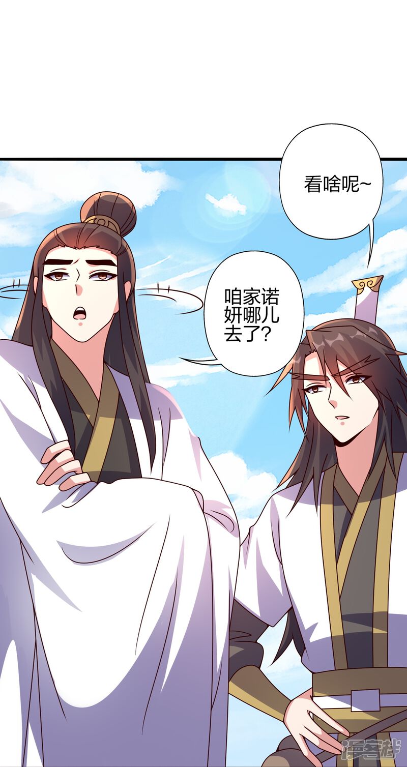第205页
