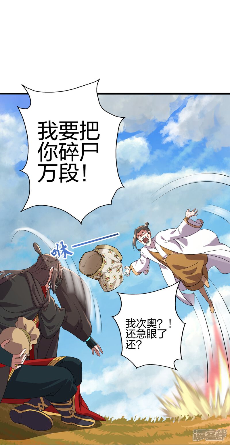 第211页