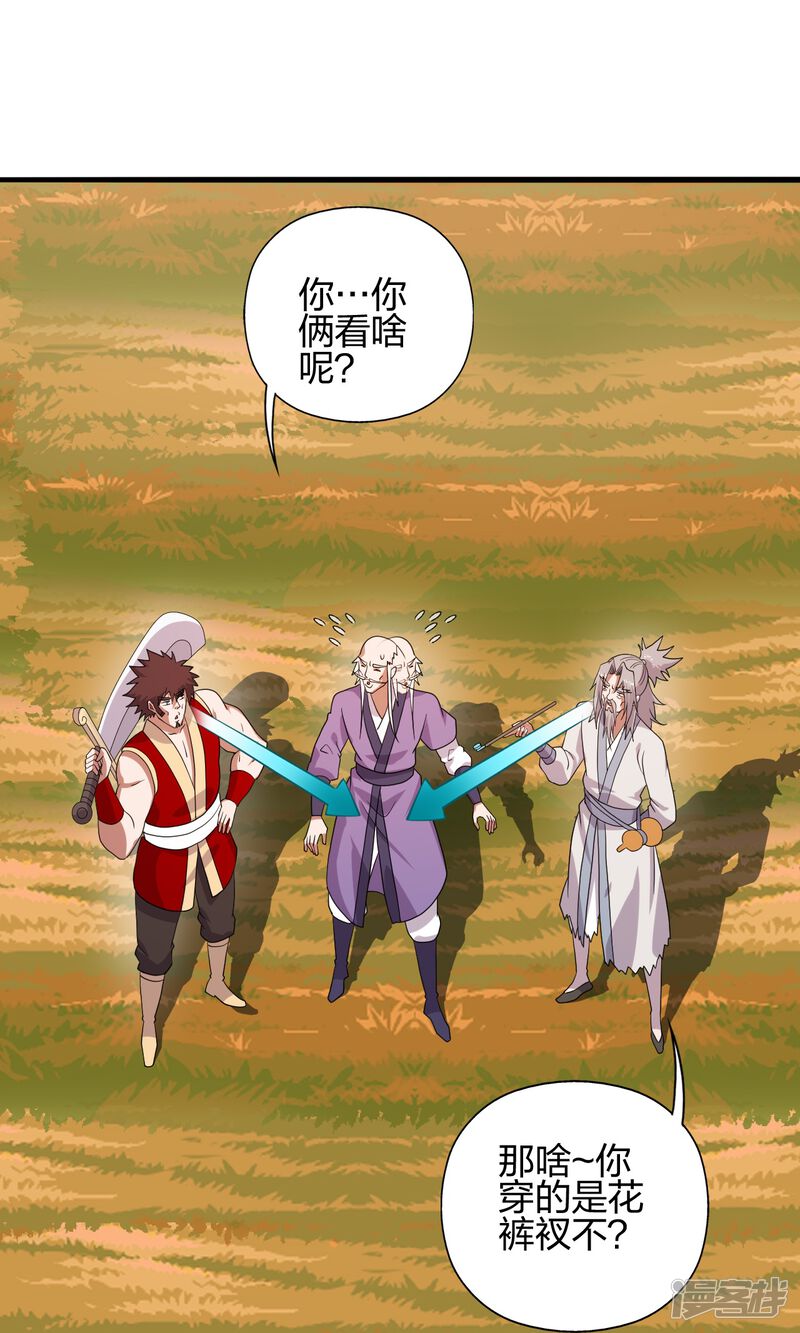 第235页