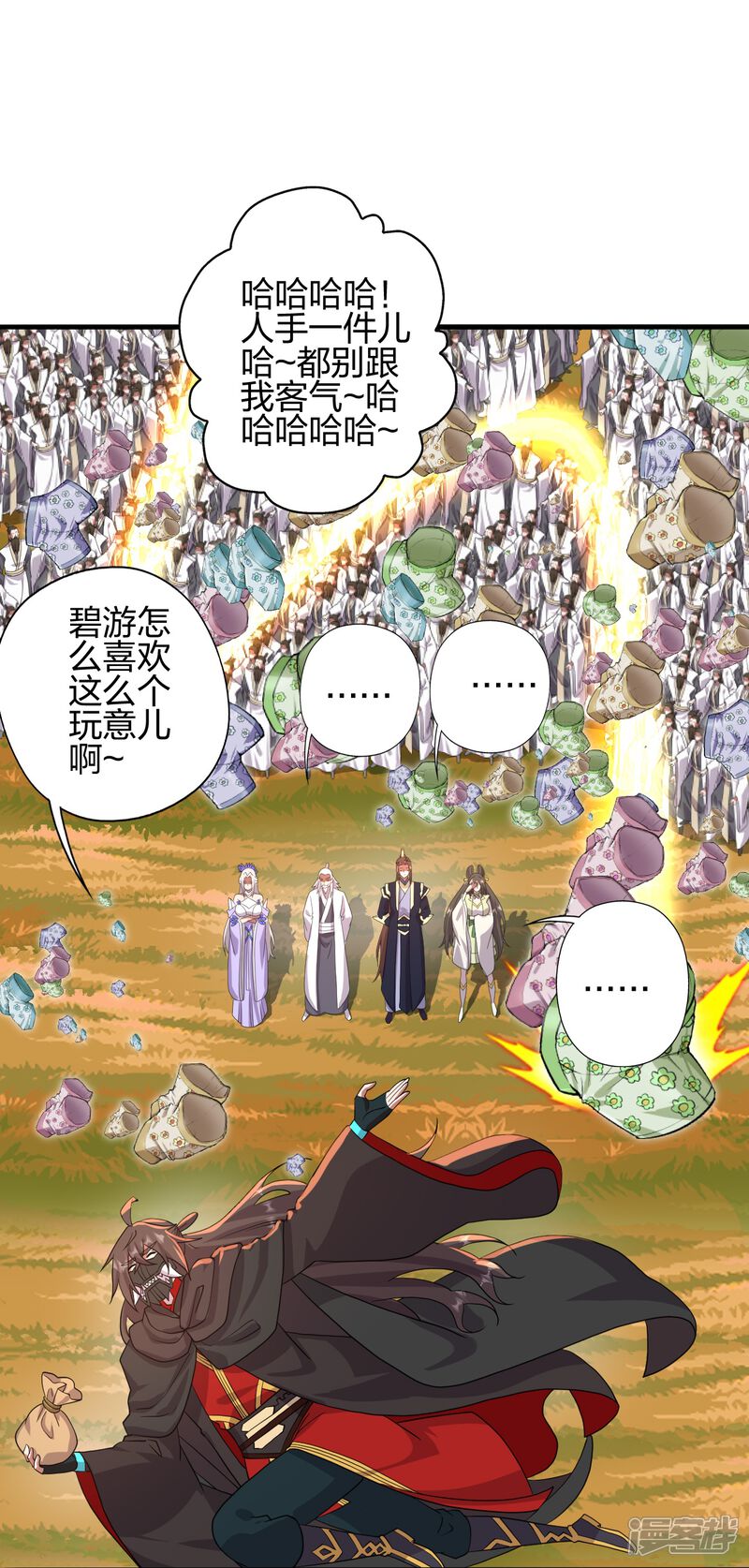 第247页