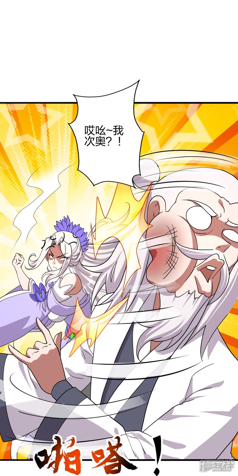 第265页