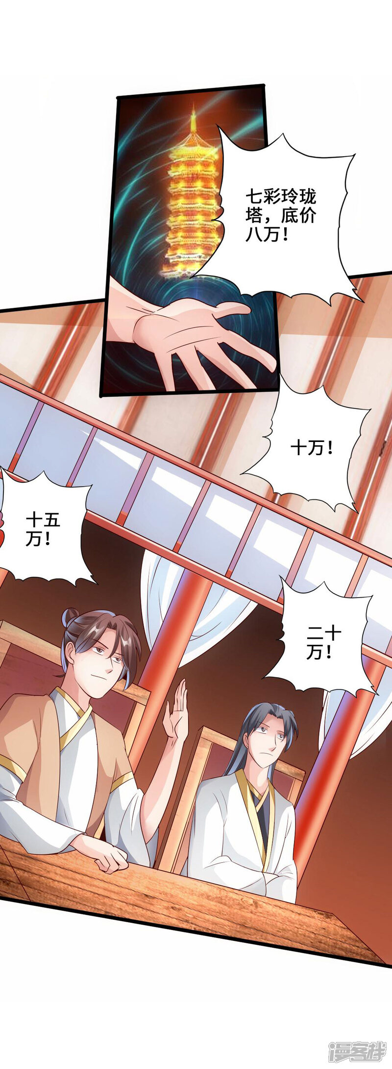 第46页