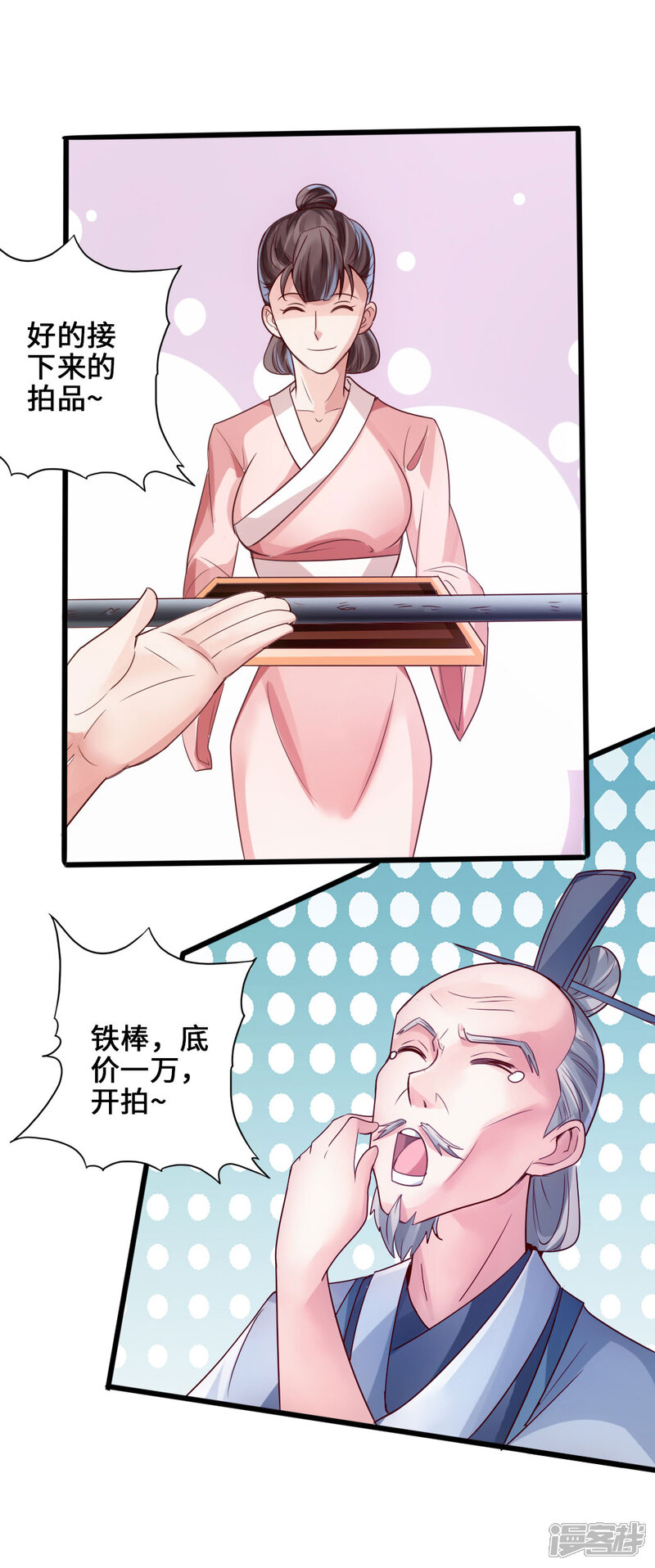 第55页