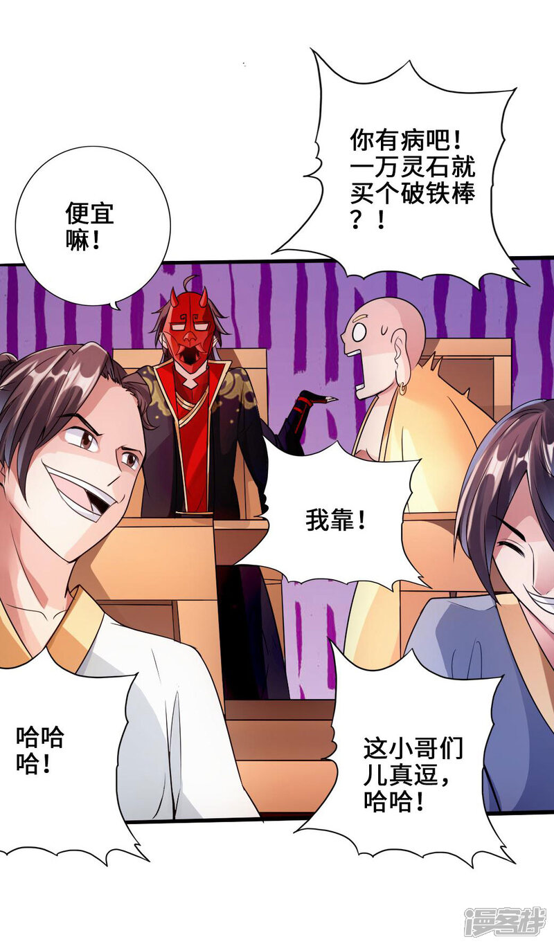 第79页