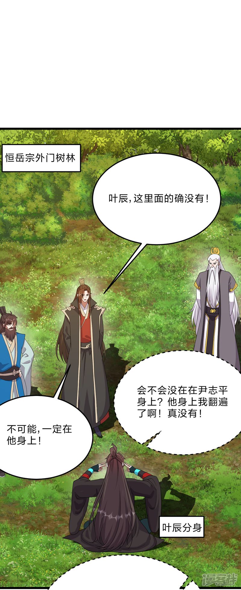 第106页