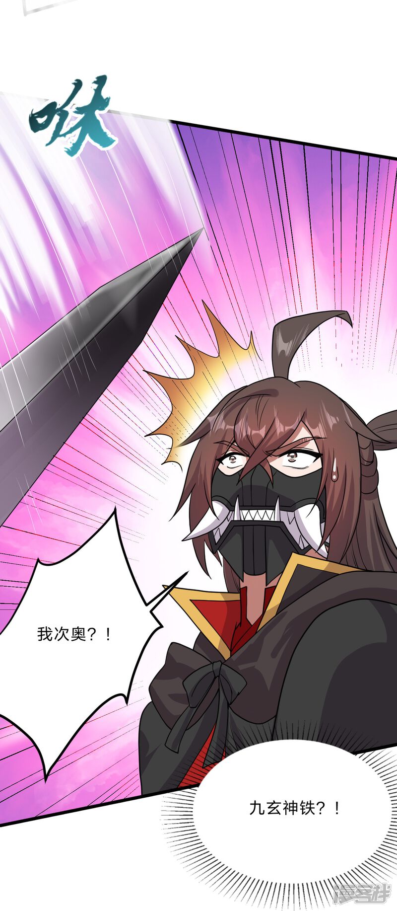 第124页