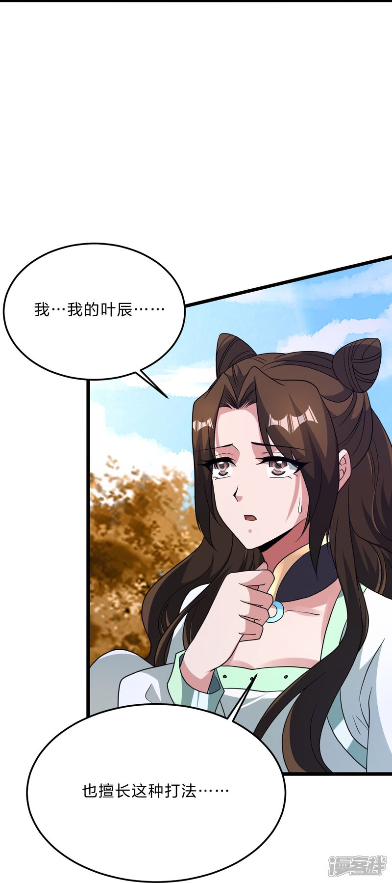第211页