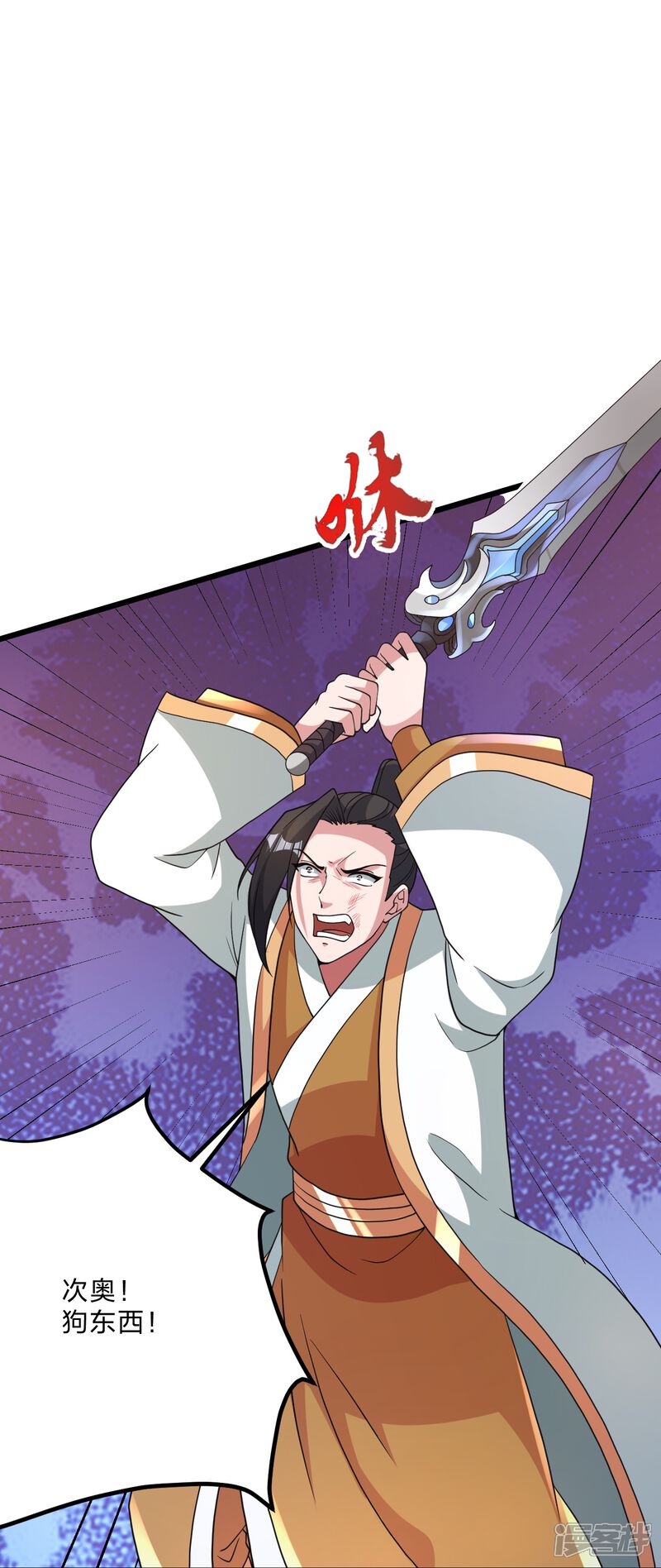 第241页