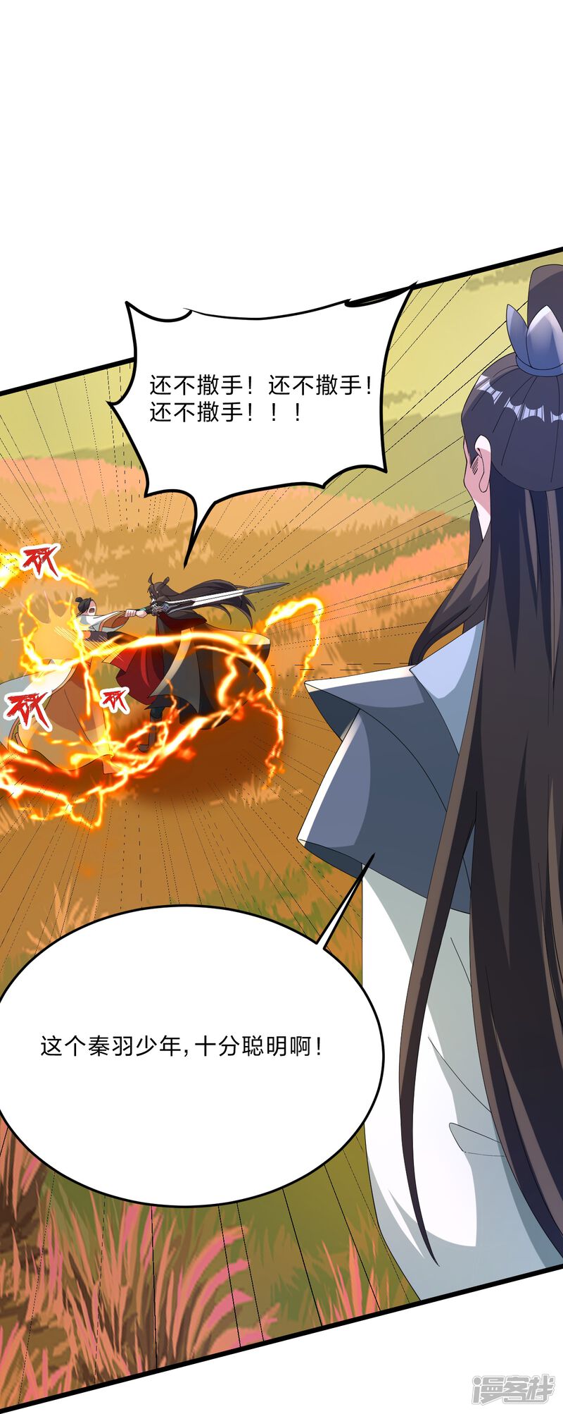 第262页