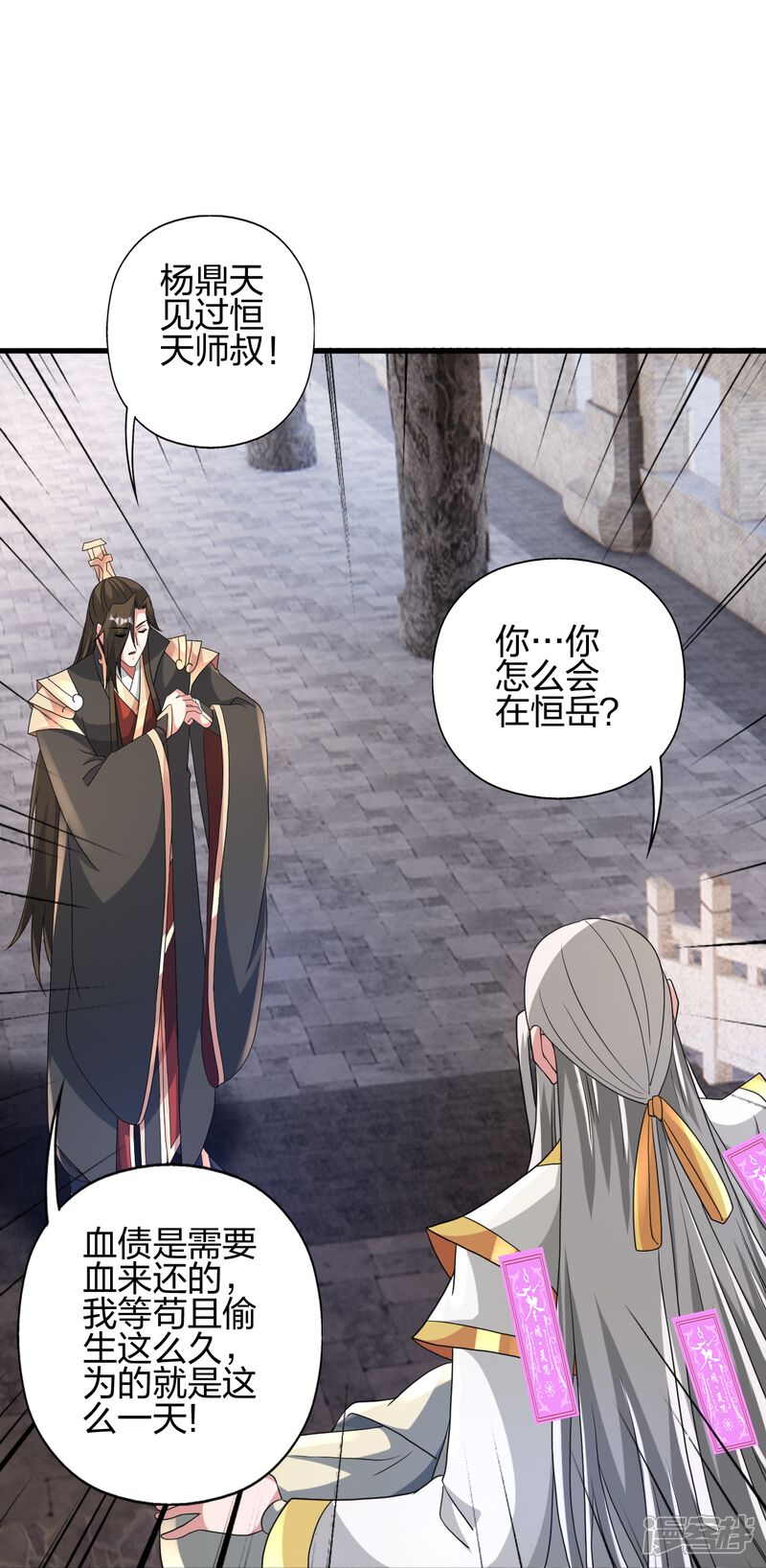 第172页
