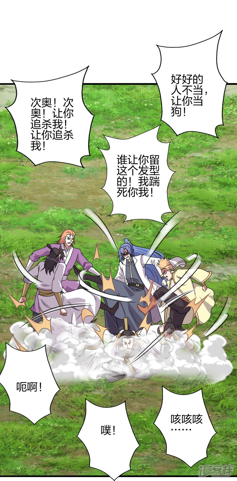 第274页