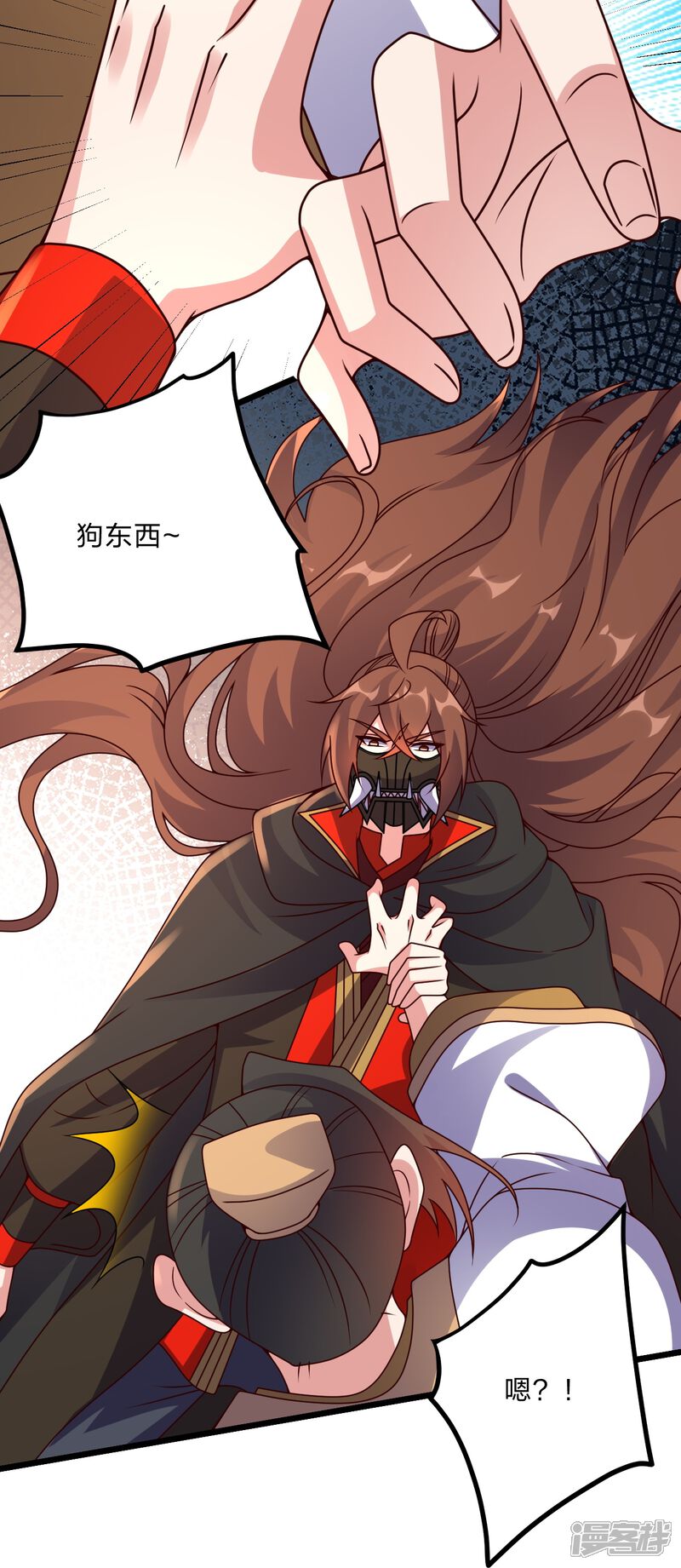 第46页