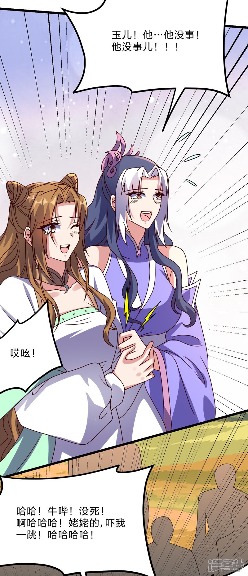 第70页