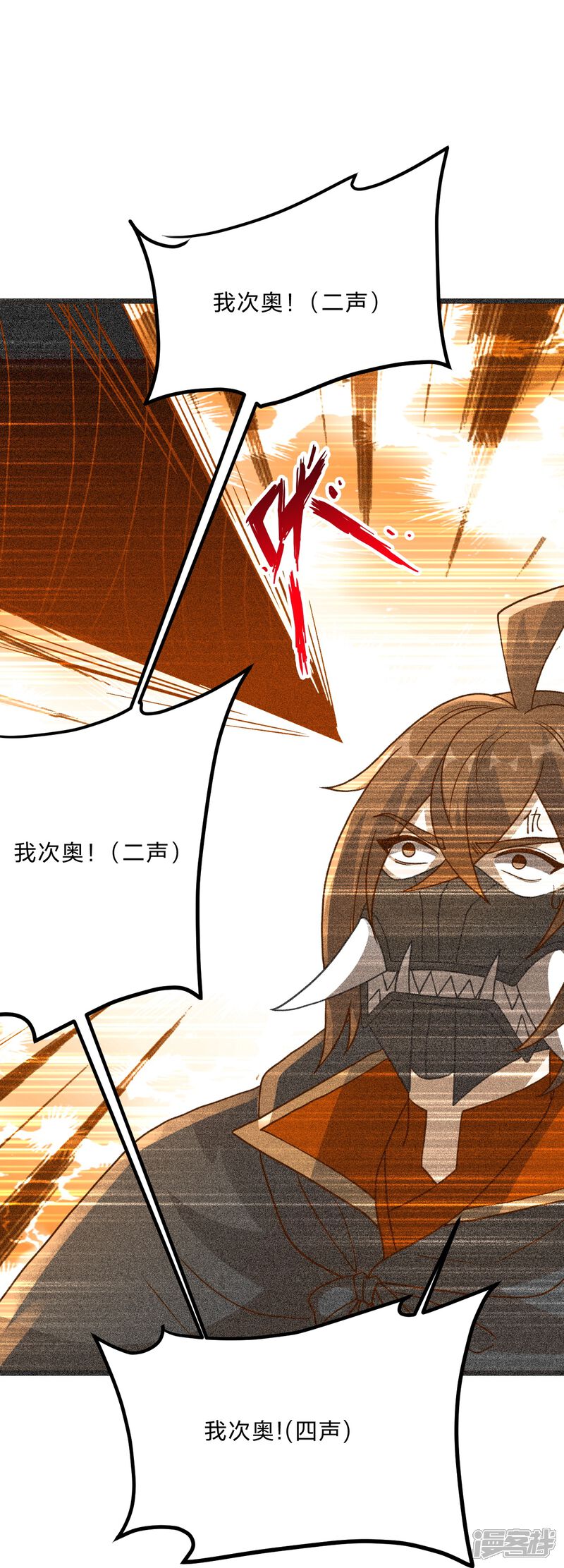 第97页