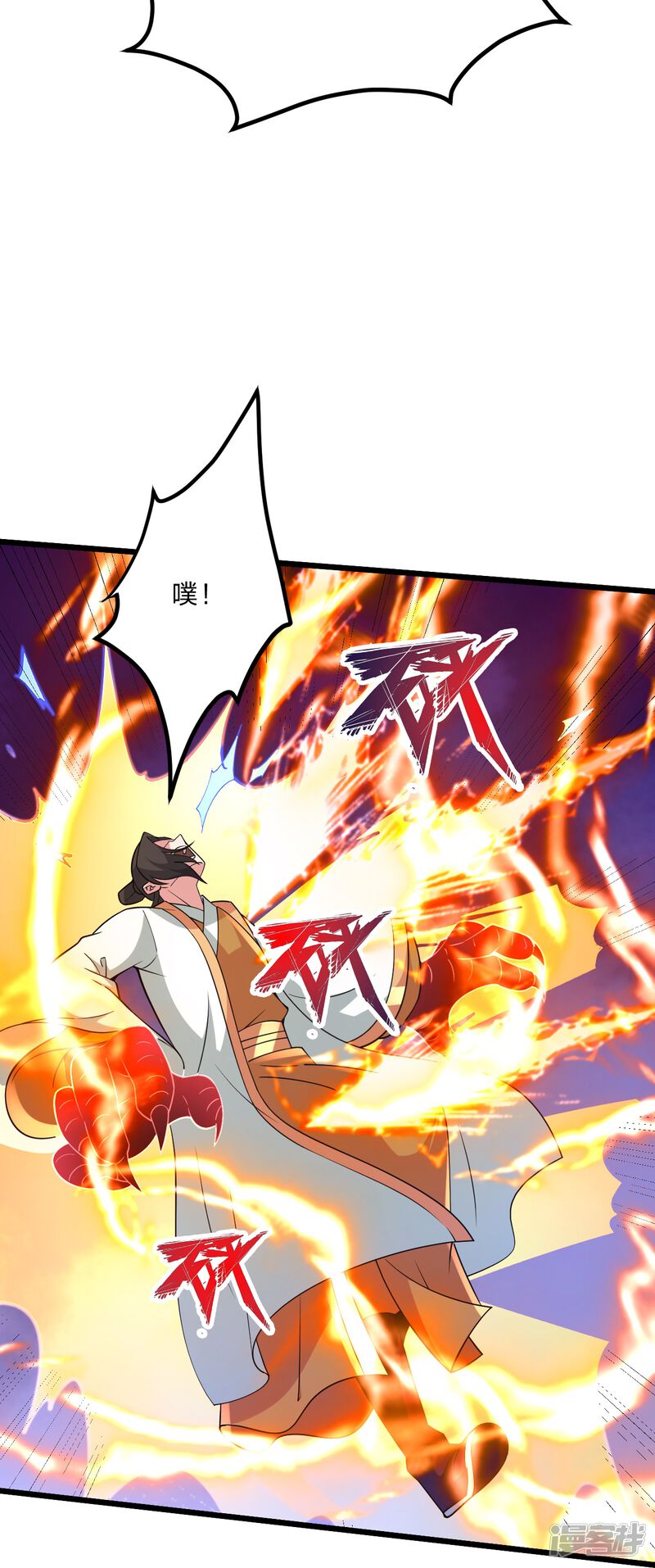 第88页