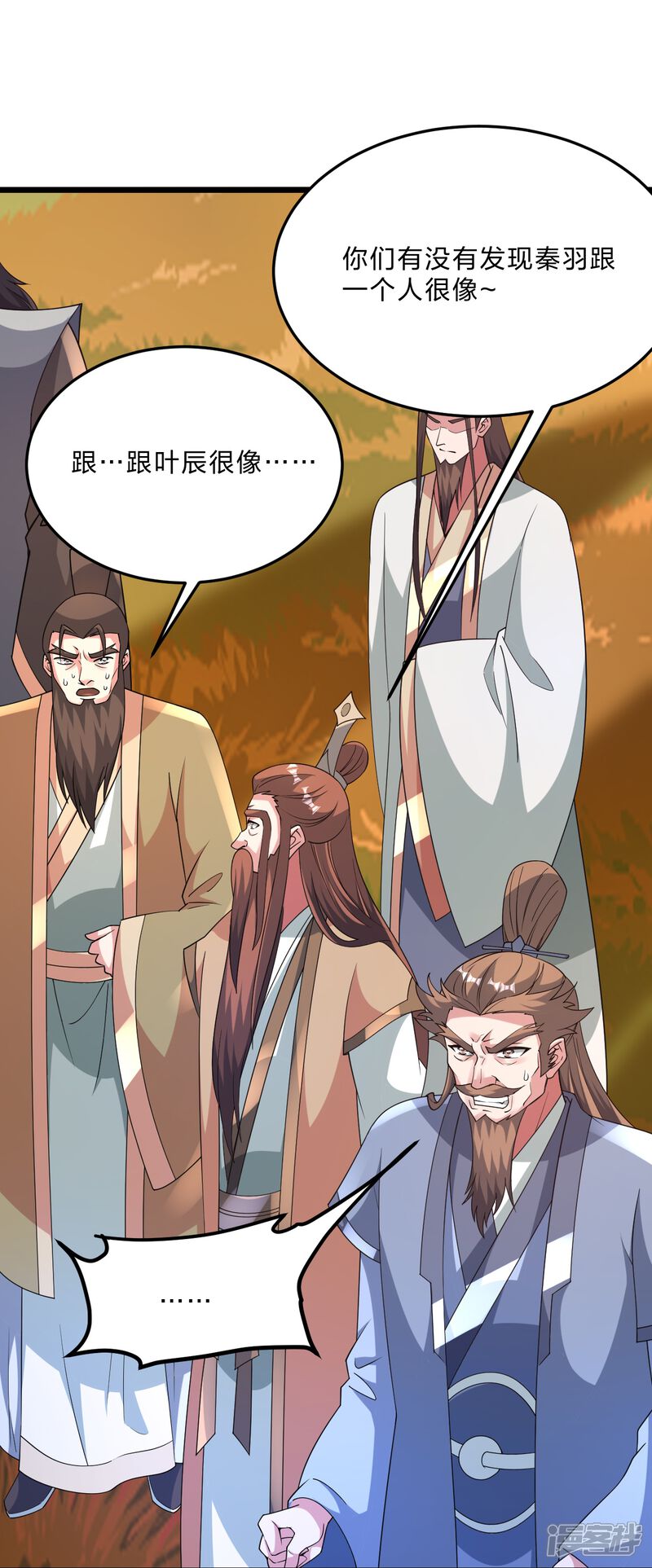 第118页