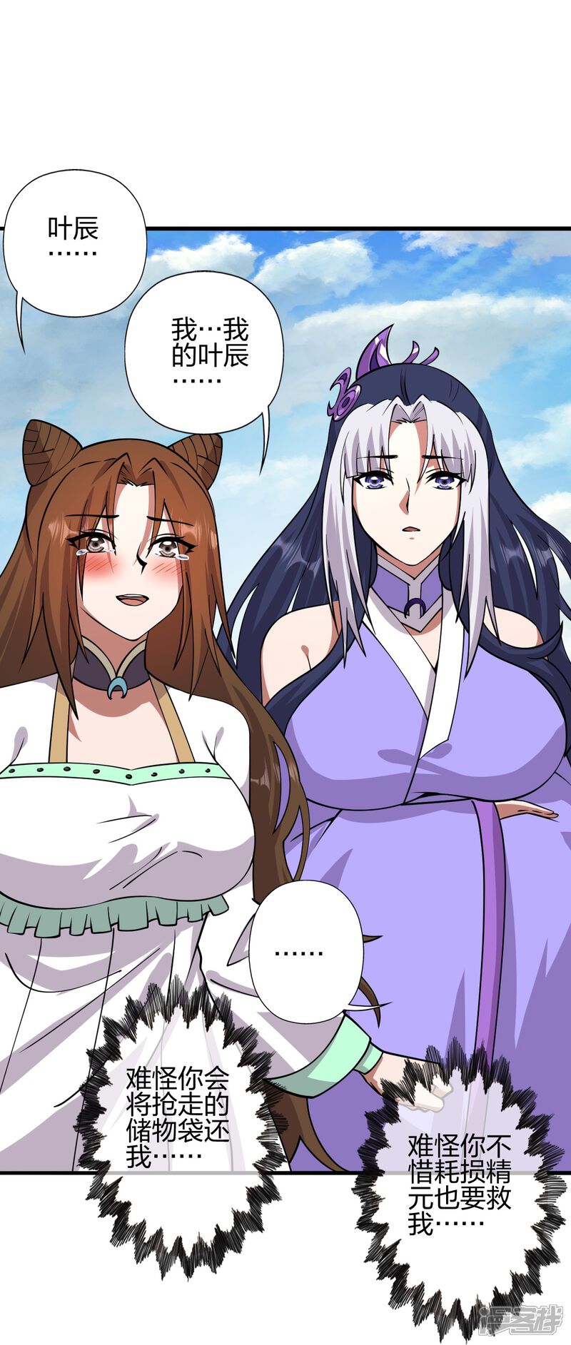 第277页