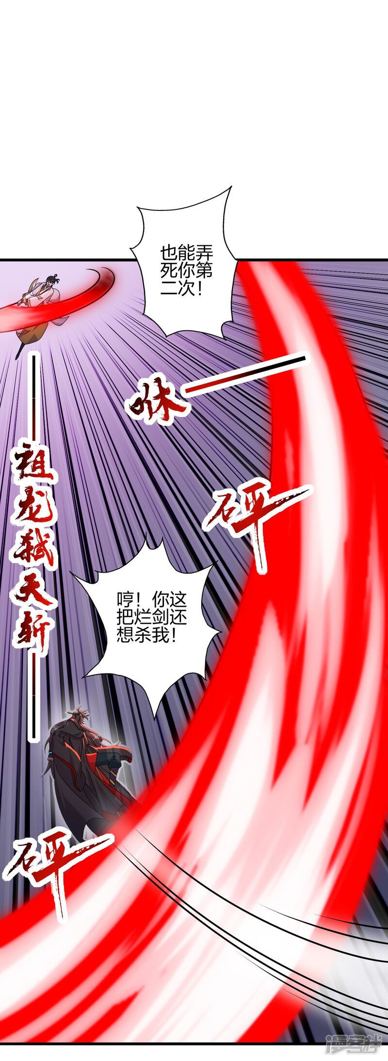第181页