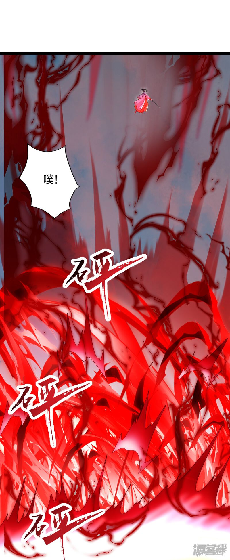 第280页