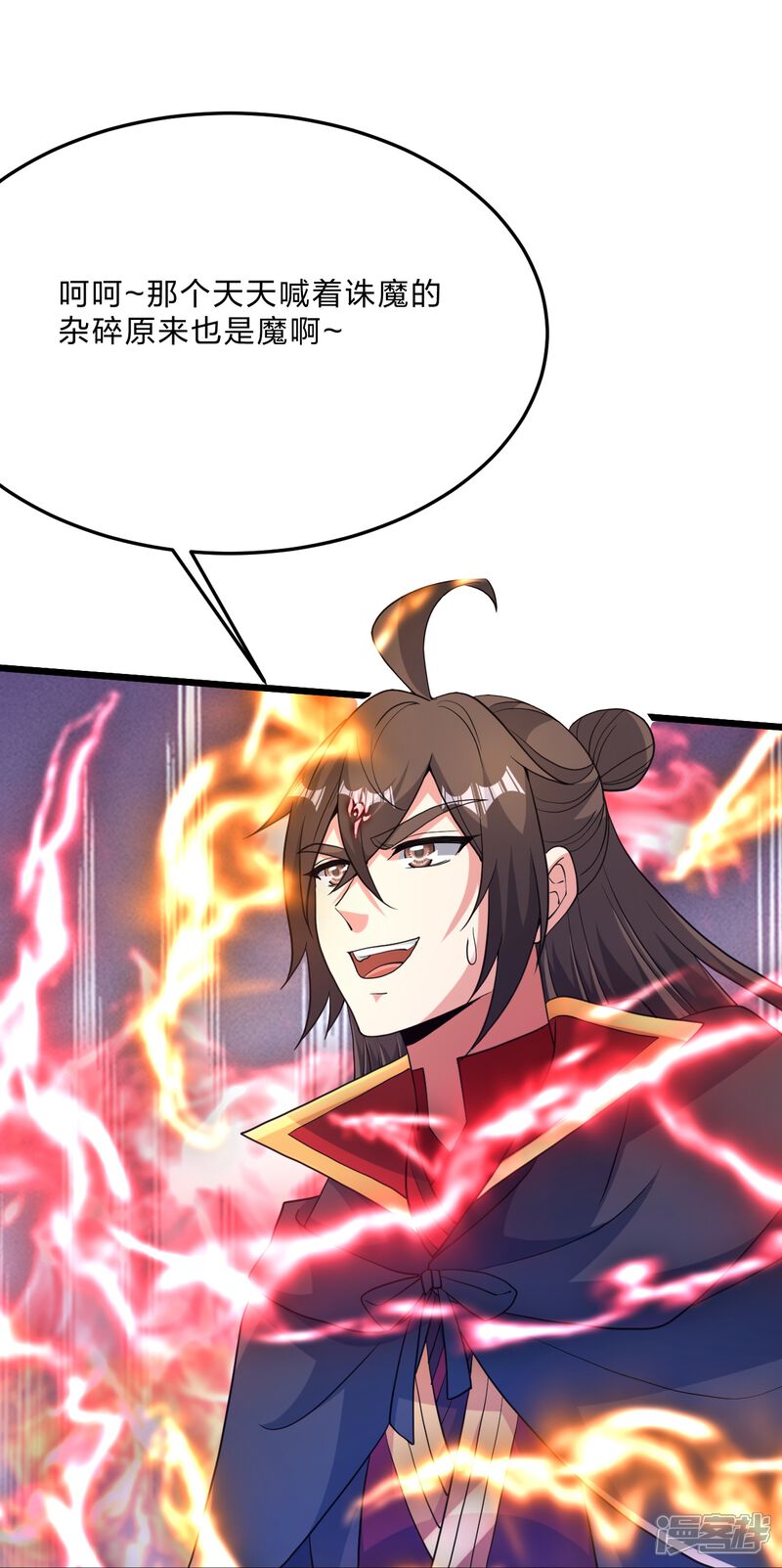 第88页