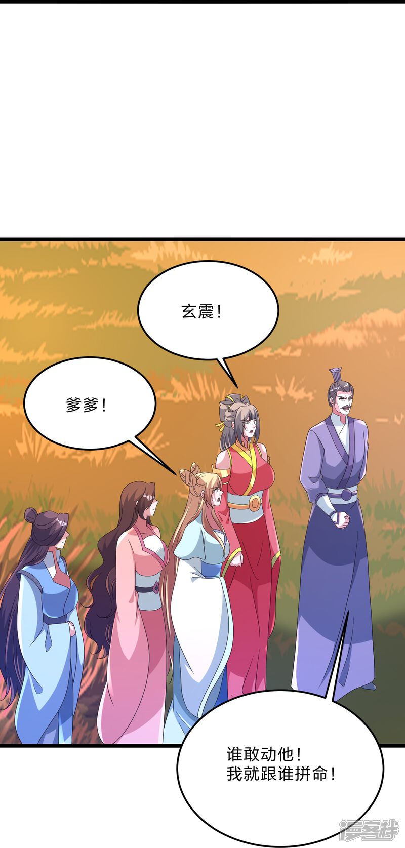 第109页