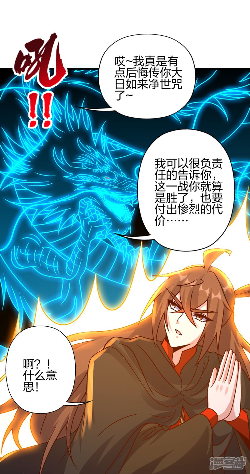 第223页