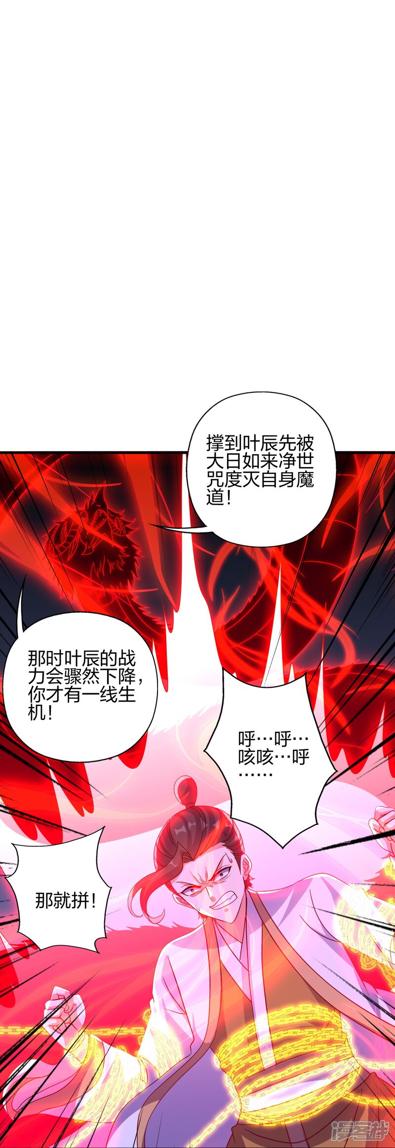 第244页
