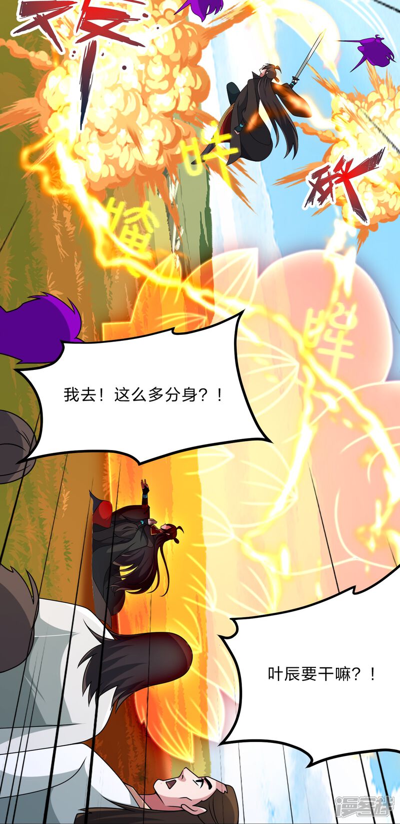 第88页