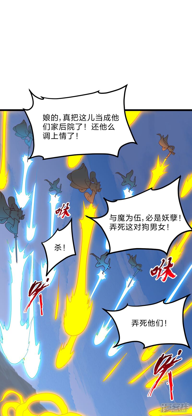 第118页