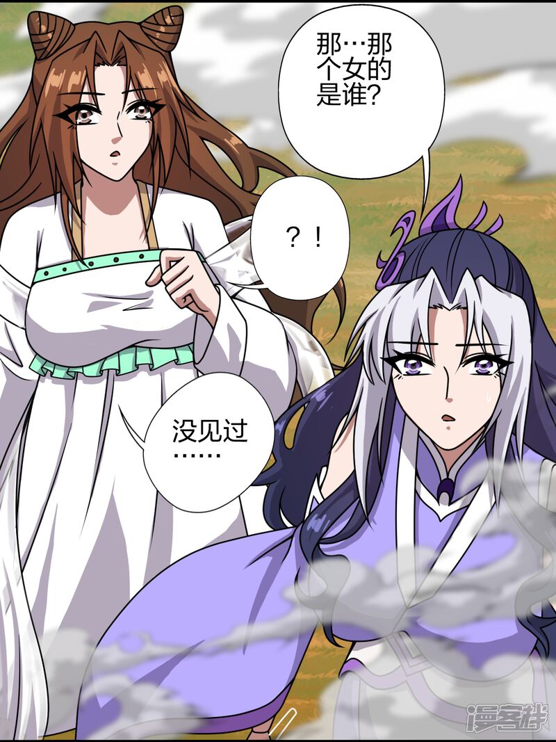第193页