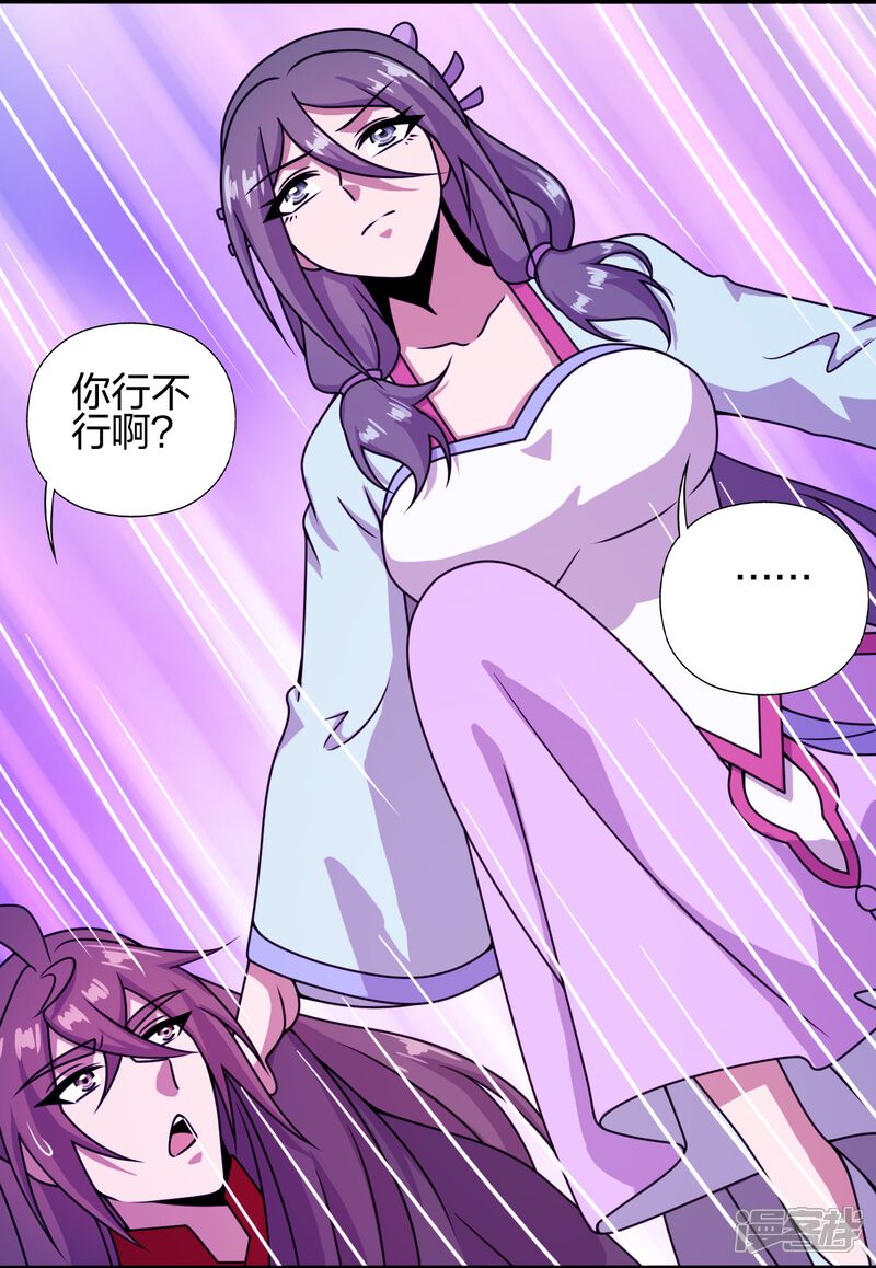 第220页