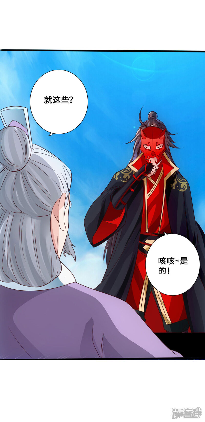 第103页