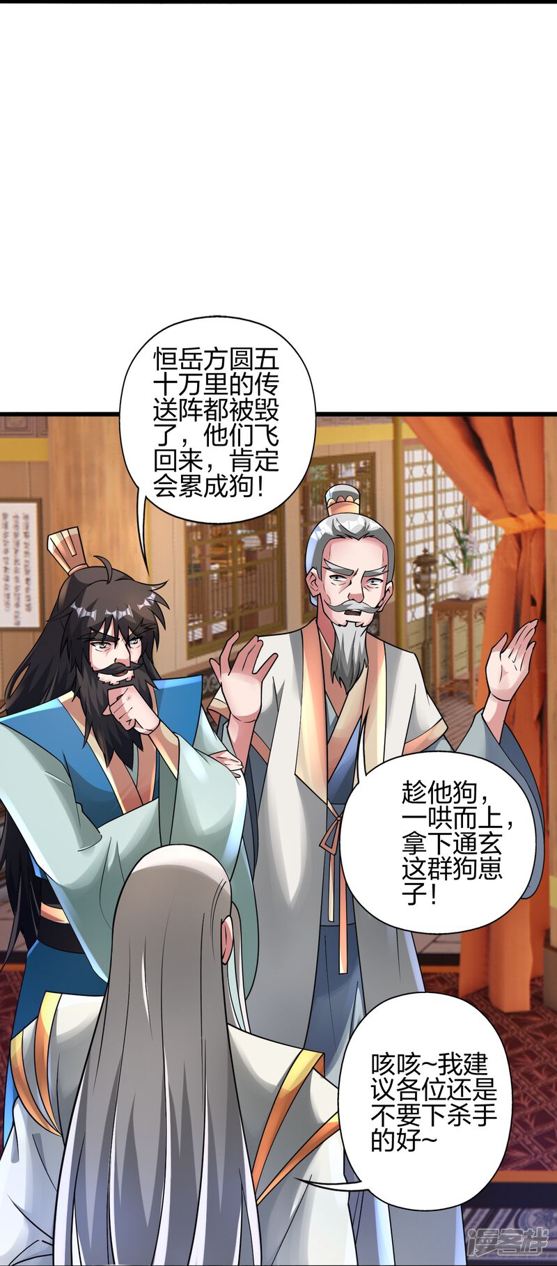第136页