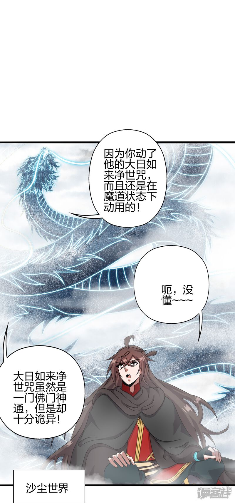 第211页
