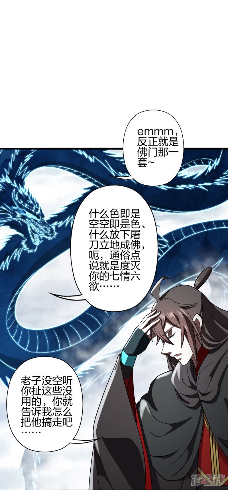第229页