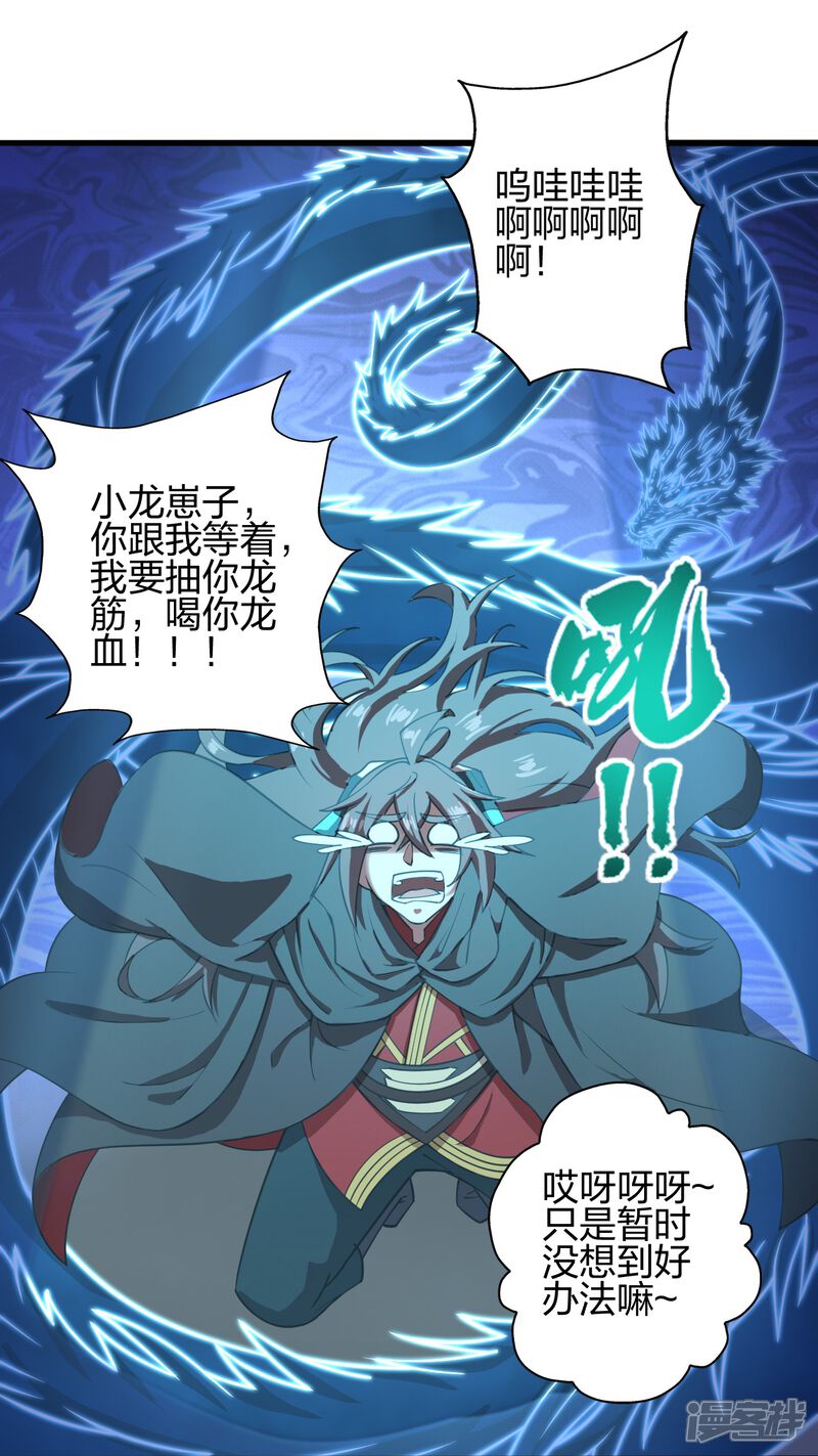 第241页