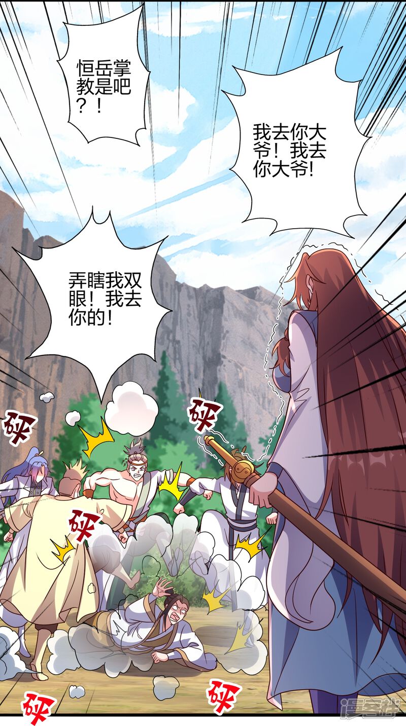 第106页