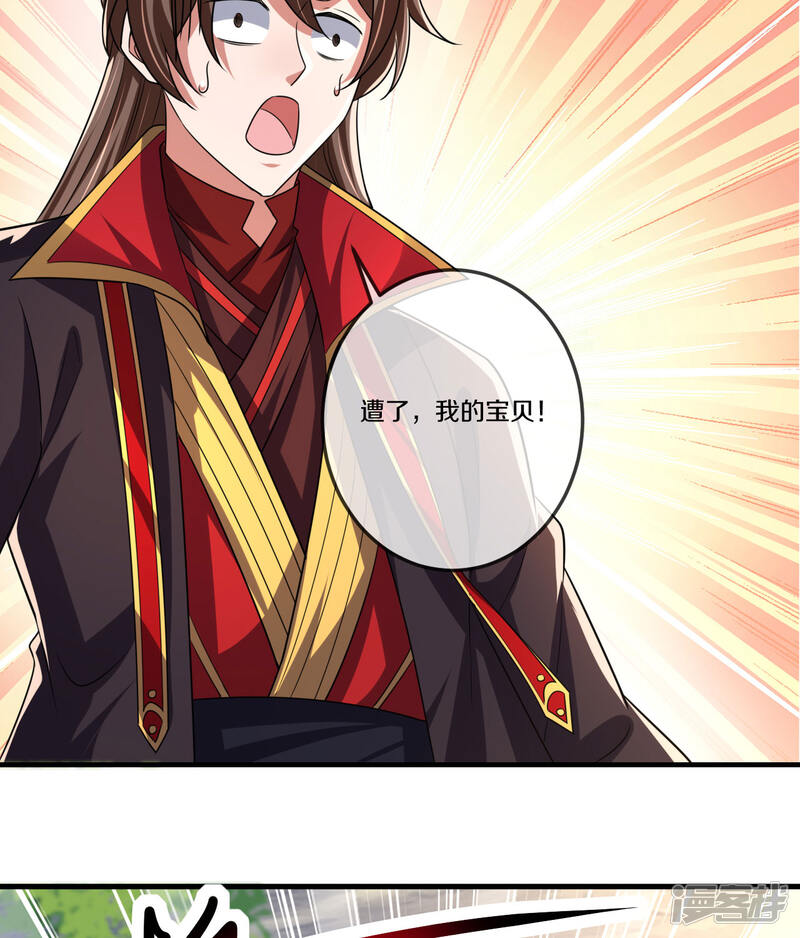 第172页