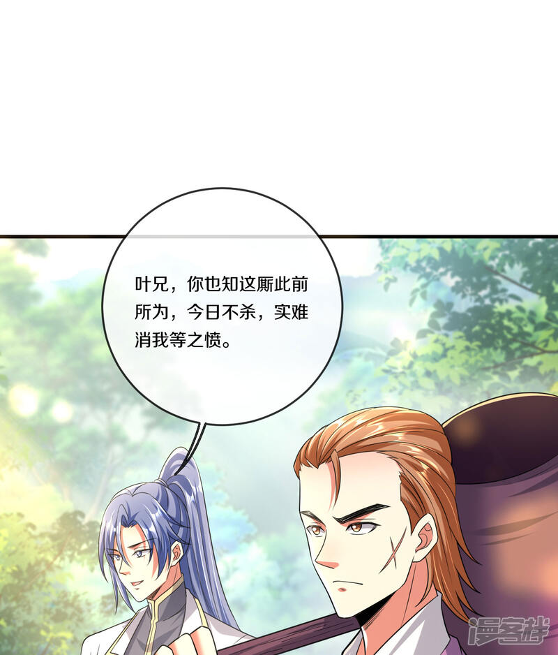 第181页