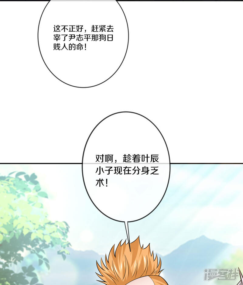 第217页