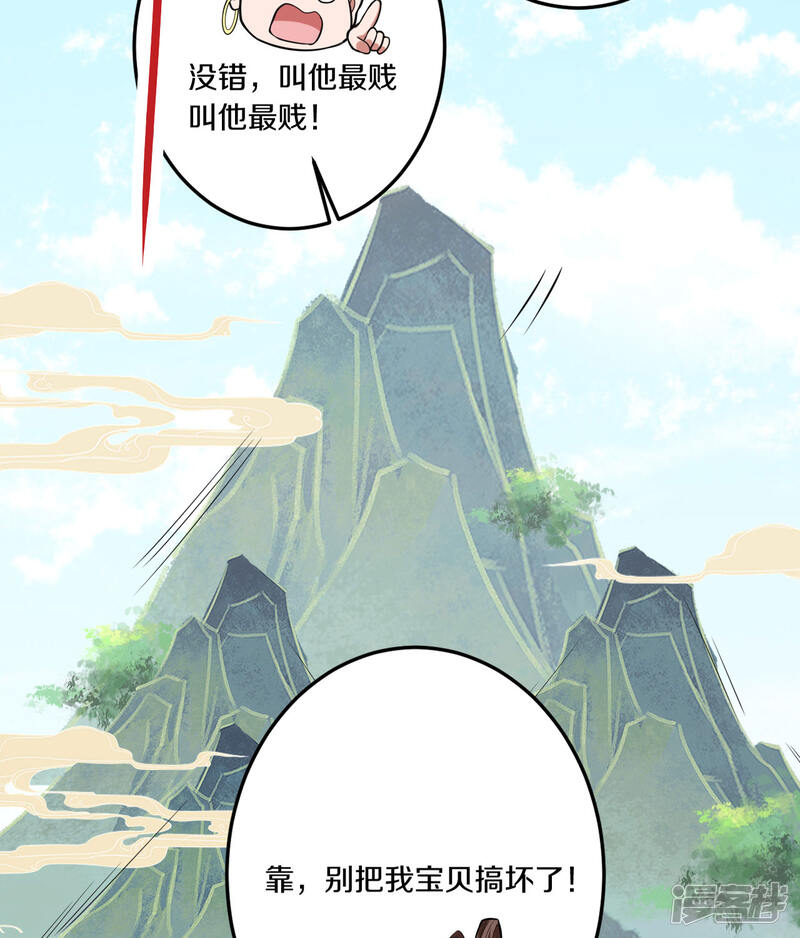 第262页