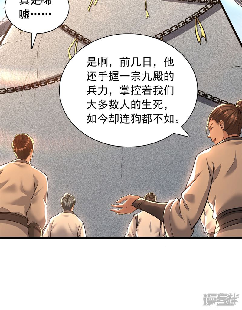 第157页