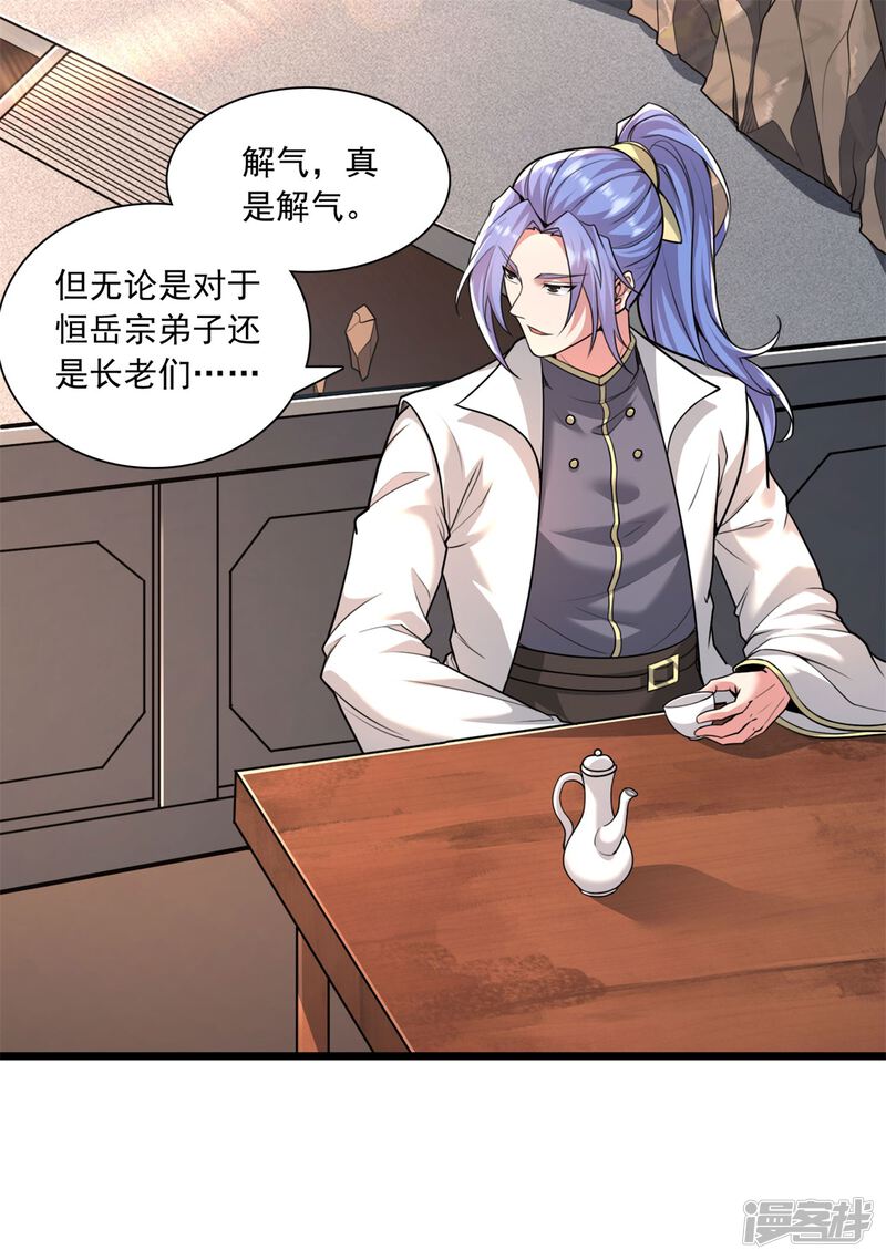 第172页