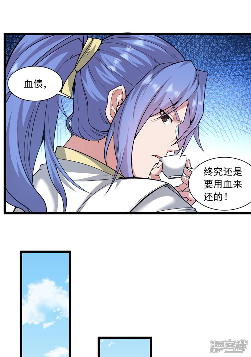 第175页