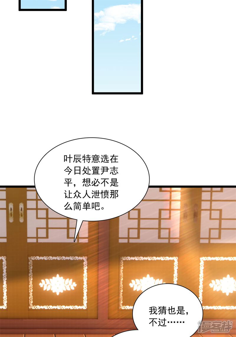 第178页