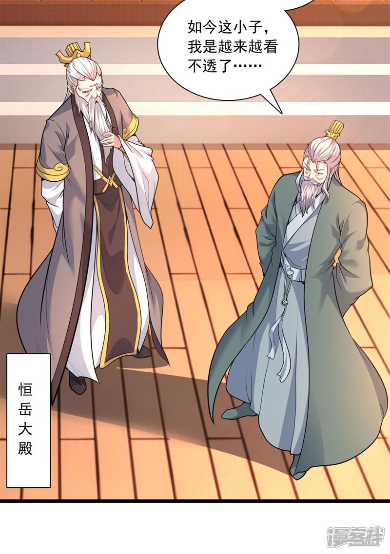 第181页