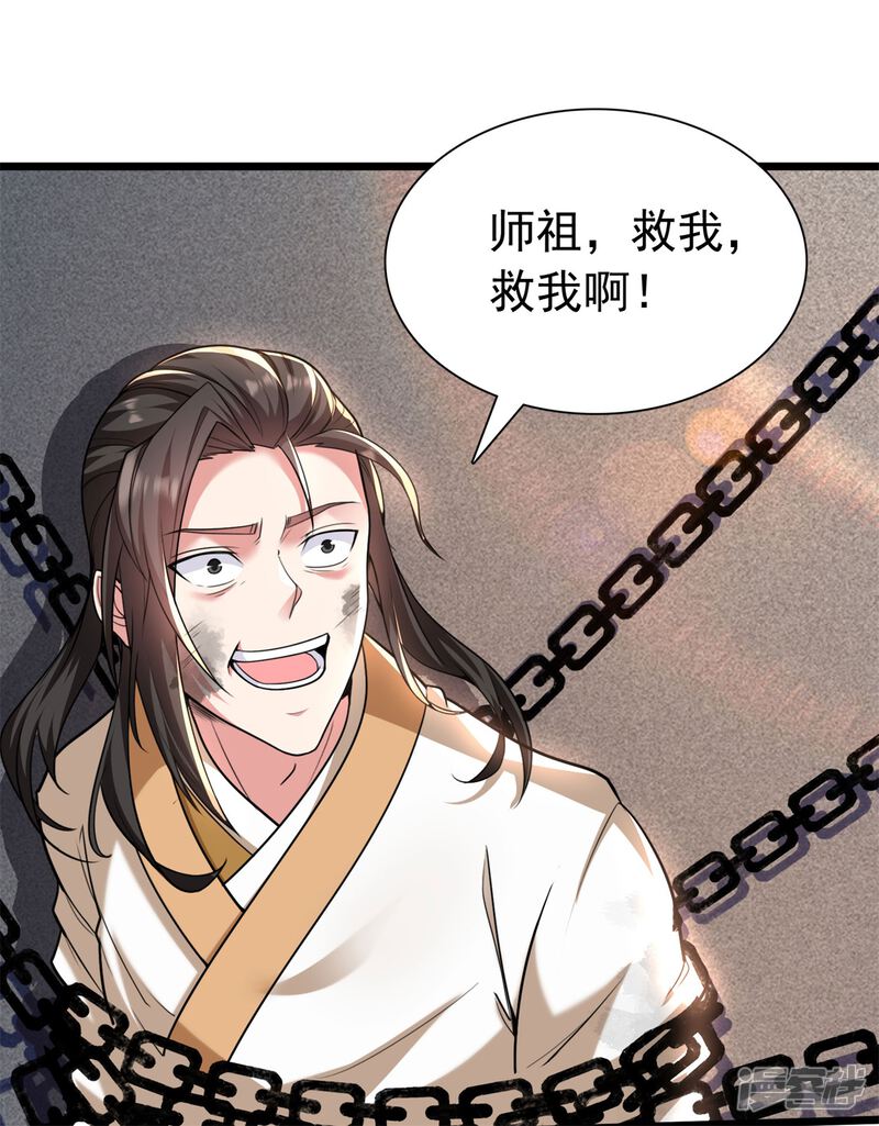 第202页